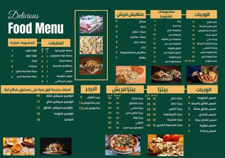 طباعة بروشورات, مطبعة خريطة الفنون, مطابع الرياض